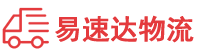 邵阳到德江县物流公司